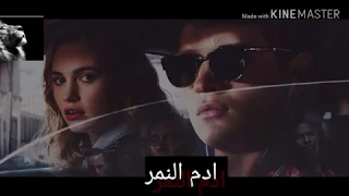 حمو بيكا    انا حبيتك وجرحتيني      ادم النمر     دندنها