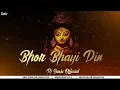Download Lagu Bhor Bhayi Din | Future Bass Remix | Dj Sanju Official