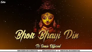 bhor bhayi din future bass remix dj sanju official