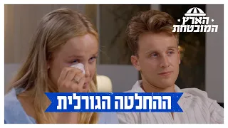 "צריך לקפוץ למים העמוקים": מי בחר לעלות לישראל?
