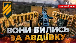 В 3 ОШБр рассказали неизвестные подробности битвы за Авдеевку - 285x160