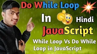 do while loop in javascript in hindi javascript tutorial for beginners 2019 in hindi