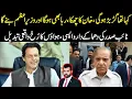 Download Lagu Kaha tha gurber ho gi, Khan Ka chaka, Reha b ho ga or PM b bany ga, Hawaon ka rukh tabdeel