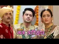 Download Lagu Mann atisundar:- जब शादी से भाग प्रथम #todaysepisode 