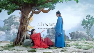 Download Word of Honor- Wen Kexing \u0026 Zhou Zishu- All I Want (FMV) MP3