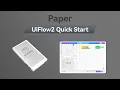Paper UIFlow 2 0 Device Basic Tutorial
