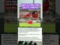 Download Lagu para fans timnas menyerang para pemain dah pelatih#videoshort #sepakbola#shortvideo