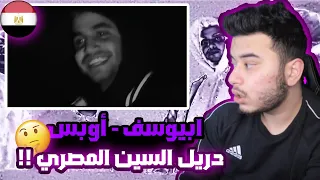                          ابيوسف   أوبس                  دندنها