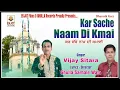 Download Lagu Kar Sache Naam Di Kamai | Vijay Sitara | Ghulla Sarhale Wala | Latest Dharmik Song | Released 2025