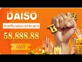 DAISO The best online part-time job platform
