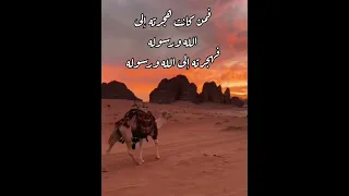 حديث شريف الأعمال بالنيات أداء صوتي محمد الشاذلي 