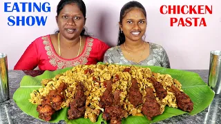 Home Made Chicken Pasta With Chicken Leg Fry Eating Show In Tamil Foodies Divya VS Anushya