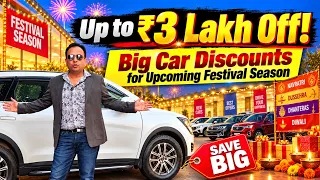 Up to ₹3 Lakh Off! Why Dealers Giving Big Car Discounts in SEP 2026 ?