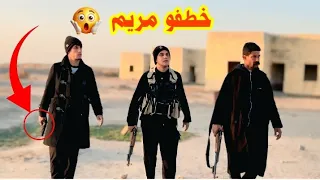 حسين راح يخطف مريم وصارت كارثه مسلسل العصابه 2