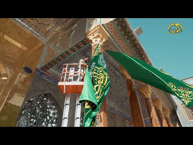 ⁣العتبة الكاظمية المقدسة تتزين بالوشاح الأخضر فرحاً لذكرى ولادة منقذ البشرية الإمام الحجة المنتظر (ع)