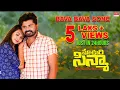 Download Lagu Bava Bava Lyrical | Maa Oori Cinema |Pulivendula Mahesh, Priya Paul | Usha |Manjunath Reddy, SK Baji
