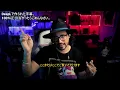 tuki. - Love Expiration Date | Reaccion Español