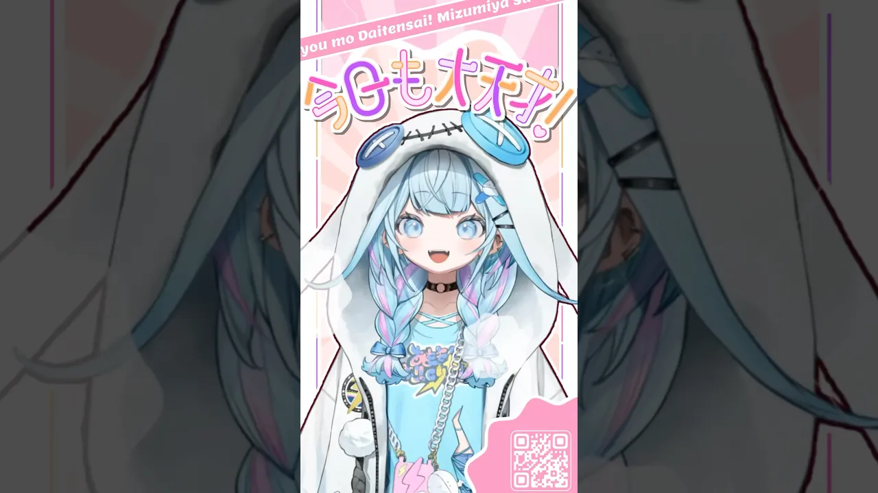 【歌ってみた】今日も大天才/一条莉々華 【ホロライブデバイス-水宮枢】#shorts