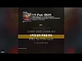 나플라 (nafla), pH-1, 키드밀리 (Kid Milli), OLNL (오르내림), 루피 (Loopy), 수퍼비 - 119 (Feat. GRAY)ㅣ가사ㅣLyrics