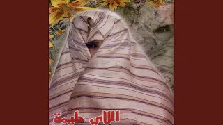                          كتشب مايونيز هريسه دندنها