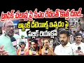 Lagu ట్రాఫిక్ చలాన్ల పై సీఎం రేవంత్ కొత్త రూల్!? | HYD Public Reaction On Traffic Challan New Rules