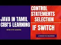 JAVA in tamil control statements selection statements if and switch