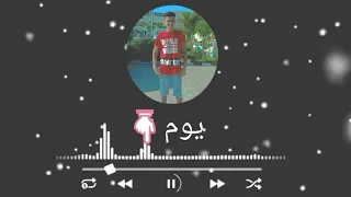 مهرجان سجن وكعبله 