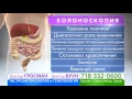TV COMMERCIAL 30sec - Dr Grosman Dr Brun