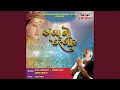 Download Lagu Ke Hove Hove