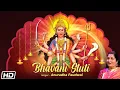 Download Lagu Bhavani Stuti - Anuradha Paudwal - Shailesh Dani – Bhavani Mata - Navratri Special 2021
