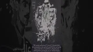 رابح صقر كذبة بيضاء من اغاني الصقر 