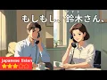 Download Lagu 30 Minute Japanese Listening Practice – Fast Improvement Guaranteed