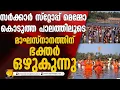 Lagu ഭരണകൂട എതിർപ്പിനെ അവഗണിച്ചു ഹിന്ദുവിന്റെ വിരാട് രൂപം