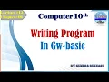 10th comp lec13 writing program in gw-basic chap 2 how to write program in gw-basic