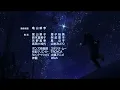My Hero Academia Ending 1 | Heroes by Brian the Sun