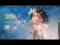 トレモロ - RADWIMPS (Cover) / VESPERBELL カスカ