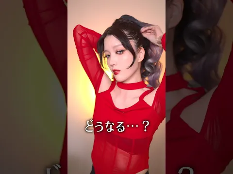 HANAの新メンバー風メイクをしたら、夫の反応が…        #shorts