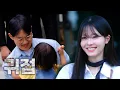 Download Lagu 당신을 지켜주게 된 이유
