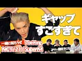 Download Lagu 【一緒に知ろうぜ！！】NCT127/SuperM テヨンについて【+NCT127 태용 ‘영웅(英雄; Kick It) ’ 직캠 (NCT127 TAEYONG Fancam】