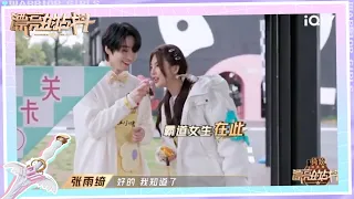  ep05 warrior girls iqiyi 