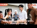 Lagu [ENG DUB]🌟Flash Marriage: My Bossy Wife’s Identity Dropped!#drama#minidrama