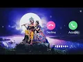 Lagu Shree Krishna Bhajan ringtone | Bhajan ringtone | Radhe Krishna Bhajan ringtone | 