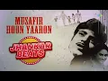 Musafir Hoon Yaron | Jeetandra | Jaya Bachchan | Kishor Kumar | Gulzar | Old Hindi Song