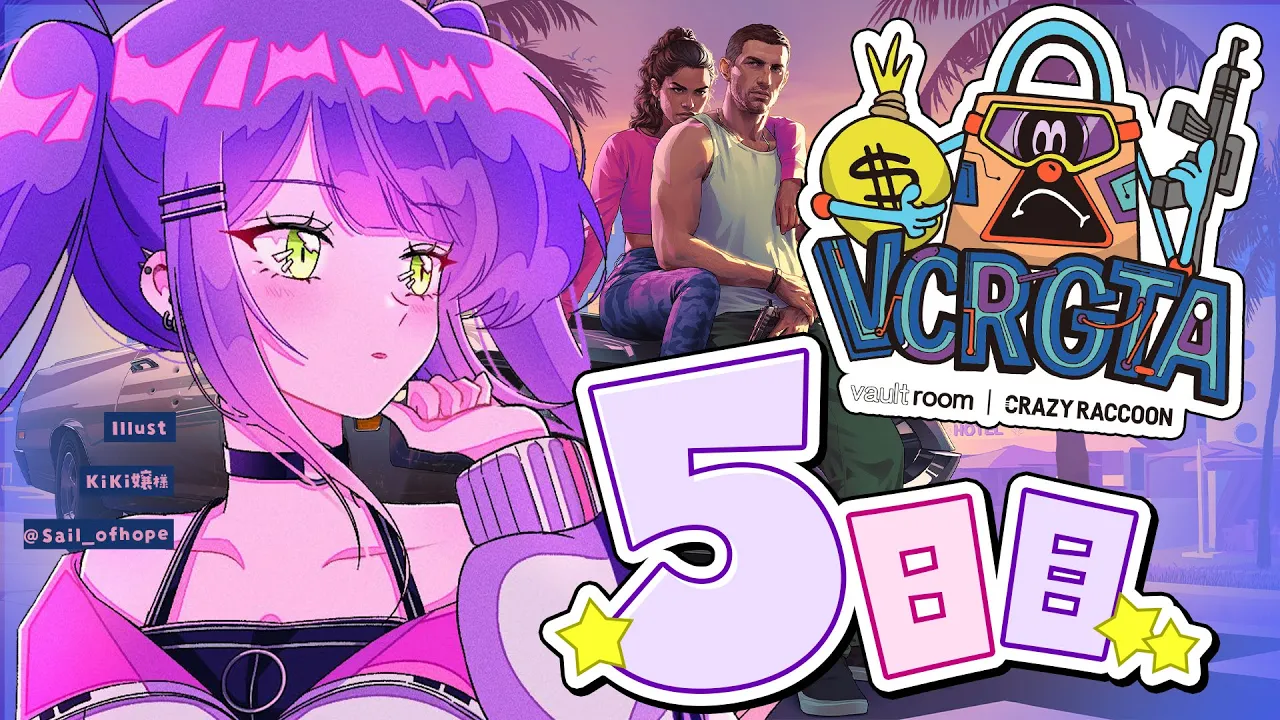【 #VCRGTA3】DAY5｜ 餓狼ｰGAROｰ 新しいことにチャレンジチャレンジ【 常闇トワ / ホロライブ 】