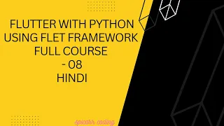 Flutter With Python using Flet Framework Full course ProgressBar Control Tutorial-08 Python