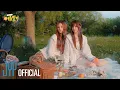 Download Lagu 피크닉은 핑계고, 둘이 사진 찍고 싶어서🐰🐶📸 | 설윤\u0026지우의 여름일기☀️ | PICK NMIXX