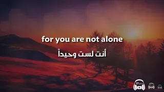 Michael Jackson You Are Not Alone مترجمة عربي 