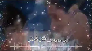 اغنية الجنيه من فيلم الغواص حالة واتساب جديده لعامر منيب 
