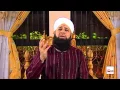 Download Lagu ALLAH ALLAH BANDAH MILNE KO - ALHAJJ MUHAMMAD OWAIS RAZA QADRI - OFFICIAL HD VIDEO - HI-TECH ISLAMIC