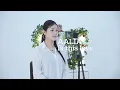Download Lagu [Vincenzo OST] Is this love - Aalia 알리아 빈센조 OST
